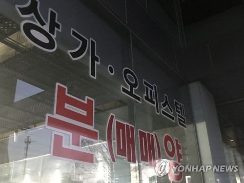 상가 오피스텔 분양 매매