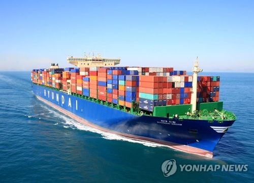 현대상선 컨테이너선