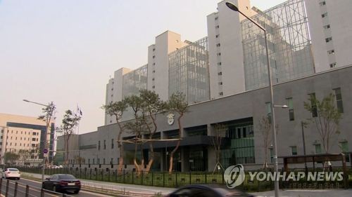 서울동부구치소