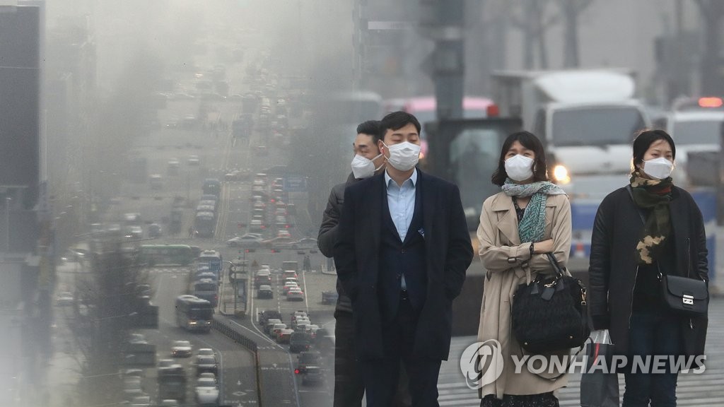 미세먼지 나쁨(CG)
