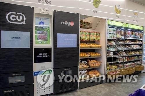 CU의 'IoT 스마트 자판기' 