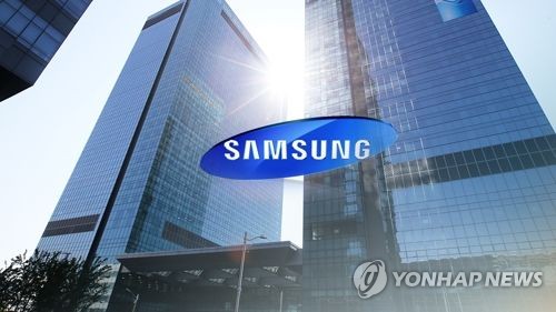 삼성 '노조 와해' 문건…어떤 내용 담겼나 (CG)