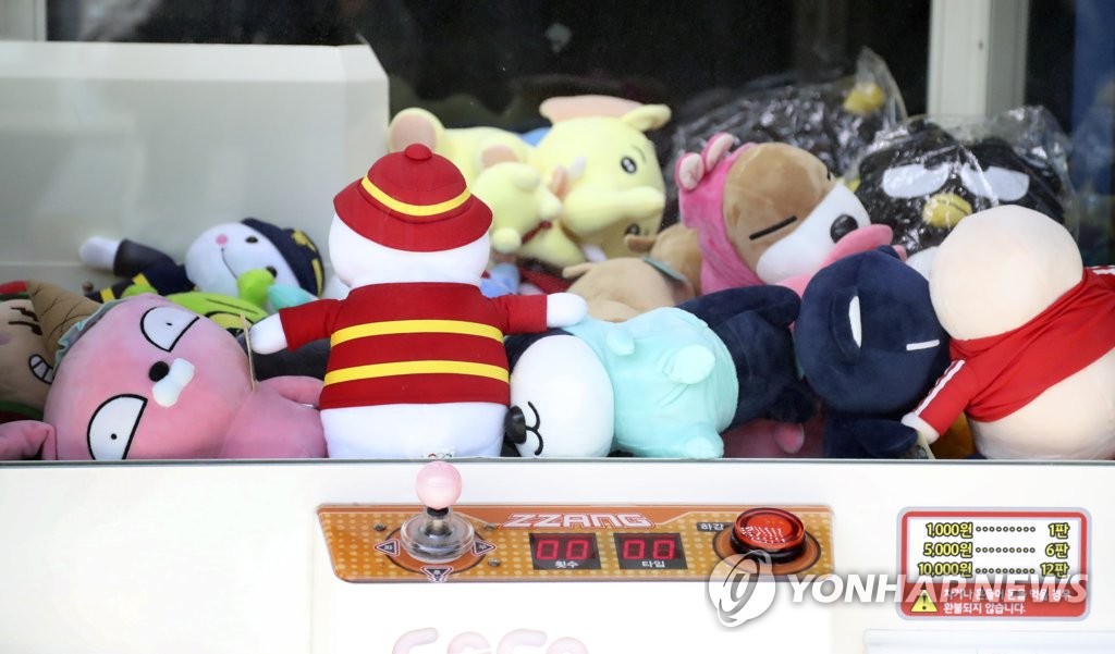 인형 뽑기 기계