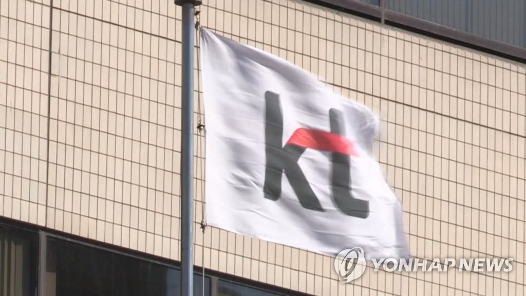 KT 깃발