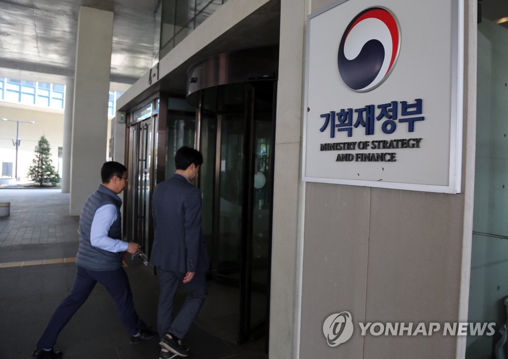 기획재정부
