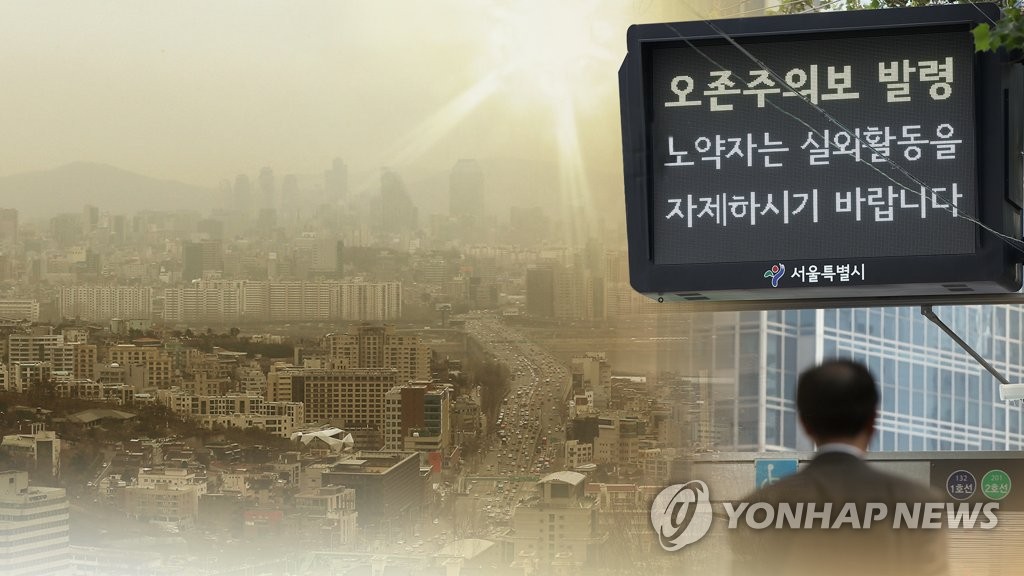 마스크로도 못 막는 '오존 비상'…외출 자제 최선 (CG)