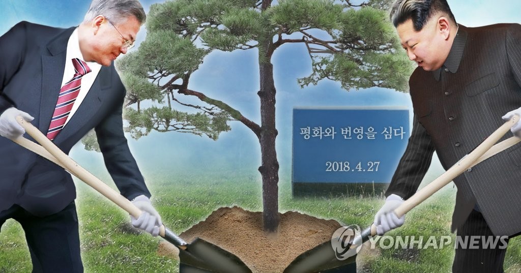 남북정상, MDL 위에 소나무 식수(PG)