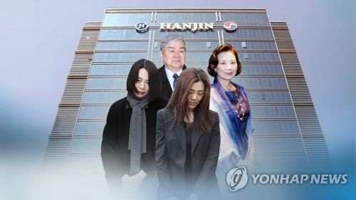 '잊을만 하면 포토라인에…' 사면초가 한진家(CG)