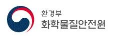 환경부 소속 화학물질안전원 로고