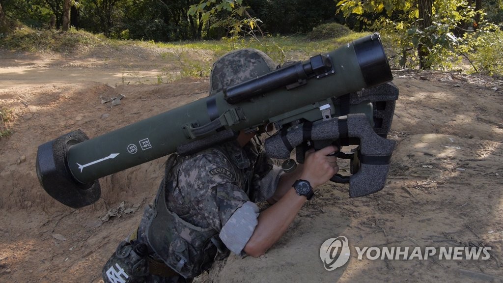 대전차 유도무기 현궁
