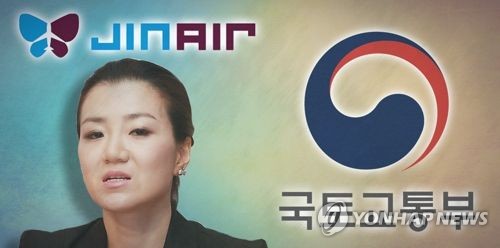 조현민 진에어 등기이사 논란(PG)