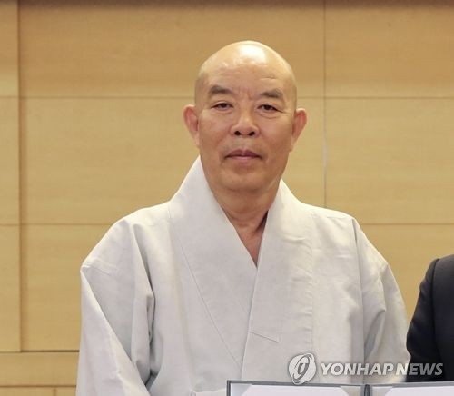 동국대 총장 보광 스님