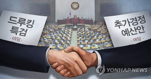 여야 특검·추경 동시처리(PG)