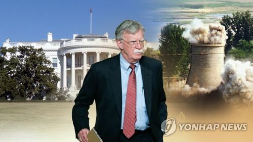 볼턴 "북미회담 목적은 검증가능·불가역적 비핵화…후퇴없다" (CG)