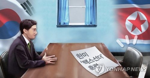북 "남, 맥스선더훈련 도발…16일 고위급회담 중지" (PG)