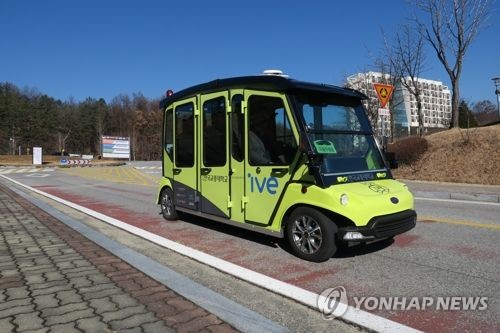 자율주행차