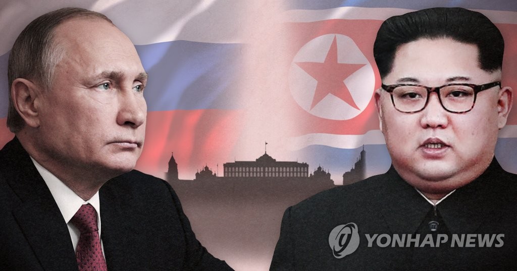 블라디미르 푸틴 러시아 대통령과 김정은 북한 국무위원장(PG)