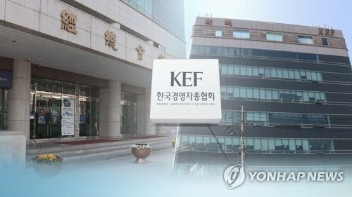 최저임금 노선갈등 경총 부회장…내분 끝 거취논란(CG)
