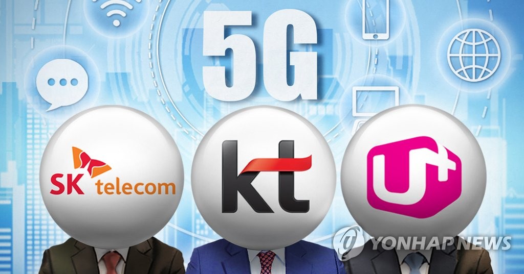 5G 주파수 경매ㆍ이동통신 3사(PG)