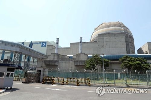 신고리 2호기