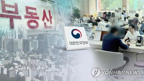 오늘부터 주택매매·임대업자에도 LTV 40% 적용 (CG)