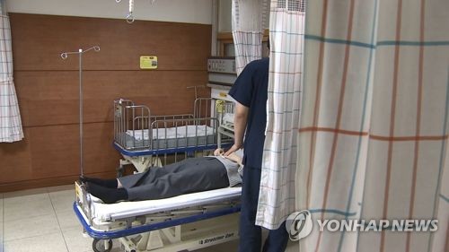 진료