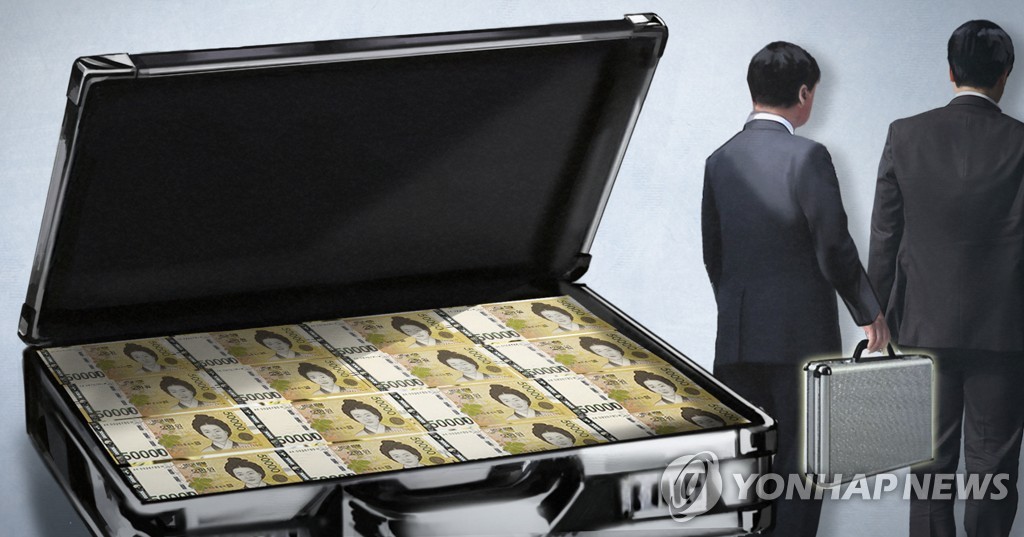 불법자금 (PG)