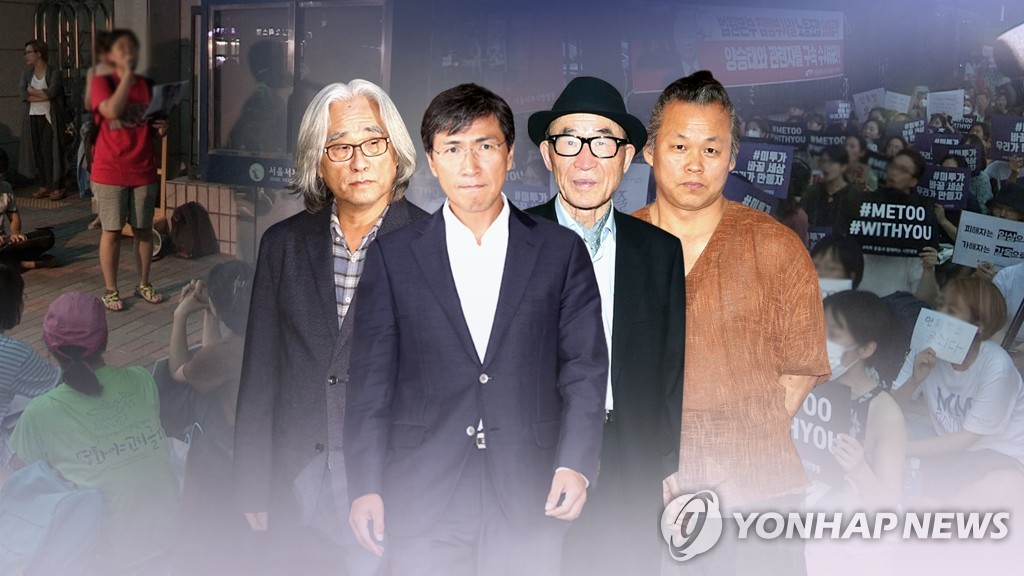 여성단체 "사법부 유죄" 강력 반발…`미투' 역고소 논란도 (CG)