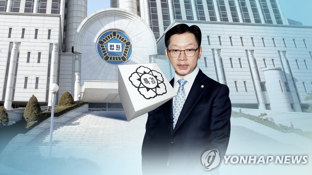 특검 "김경수 혐의 보강수사"…드루킹 일당 소환 재개 (CG)