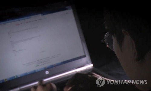악성댓글