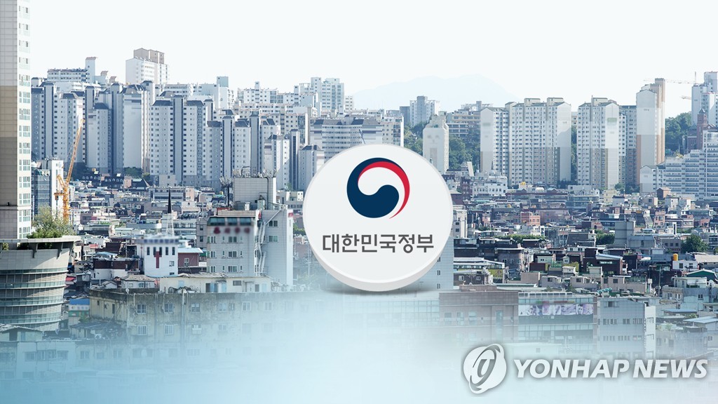정부, 부동산 대책 13일 발표 예정(CG)