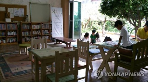지역 서점