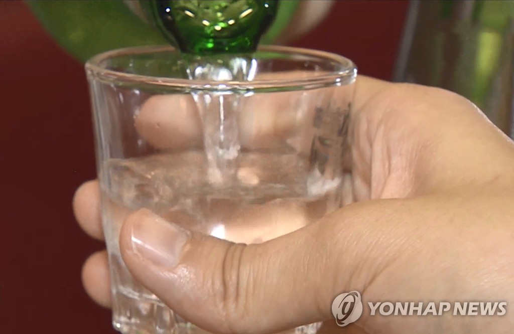 소주