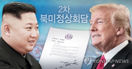 김정은, 백악관에 보낸 친서에서 2차 정상회담 요청 (PG)