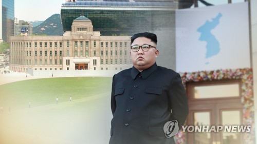 김 위원장 서울 답방은 언제?…(CG)