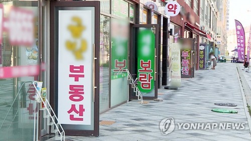 한산한 부동산 앞 거리