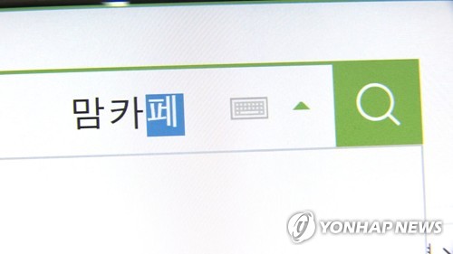맘카페