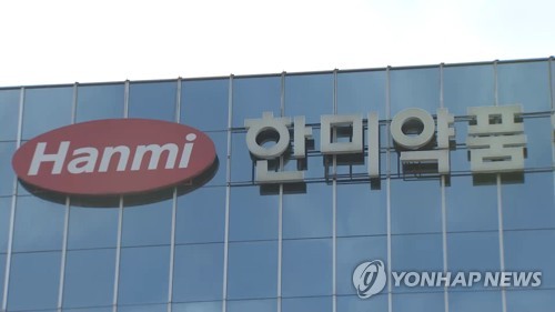 의약품·식품에도 한미약품 브랜드 '팔팔' 못쓴다