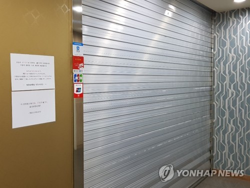 실탄 도난 당한 명동실탄사격장