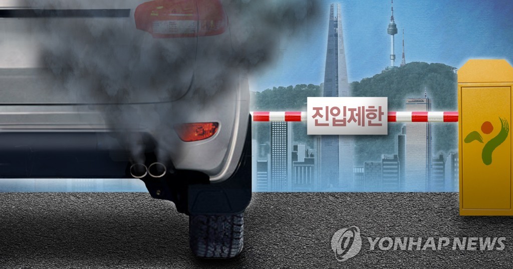 노후경유차(PG)