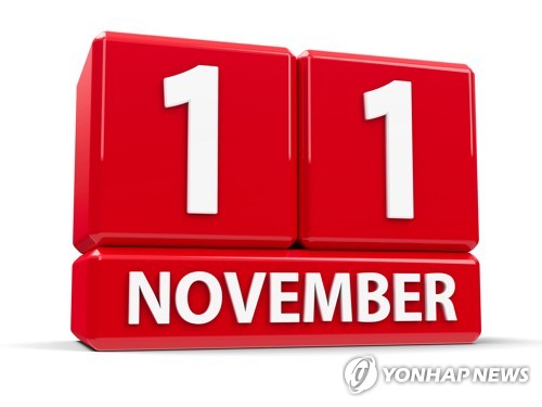 11월11일