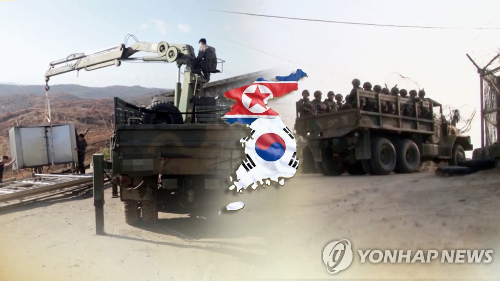 This image, provided by Yonhap News TV, shows troops engaging in a project to remove some border guard posts. (Yonhap)