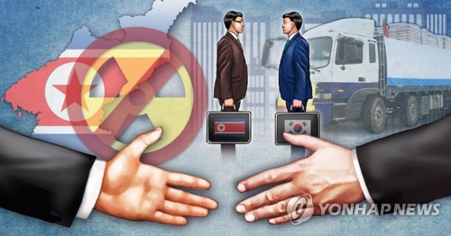 북 핵문제 해결 후 본격적 남북 협력(PG)