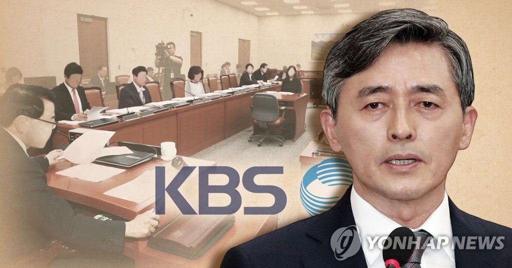 양승동 KBS 사장