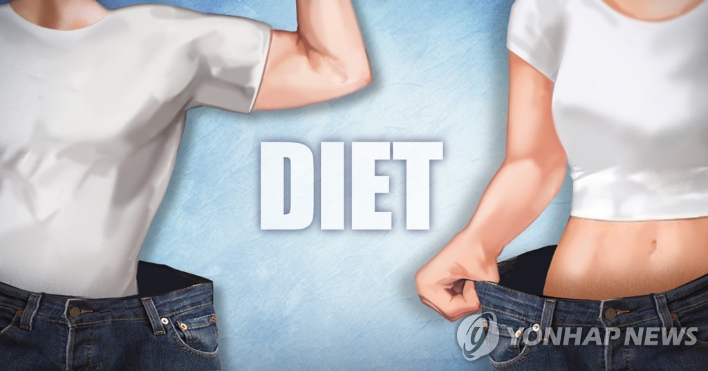 다이어트 (PG)