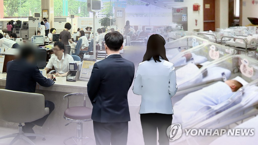 신혼부부 38%가 무자녀…대출 빚 9천만원 (CG)
