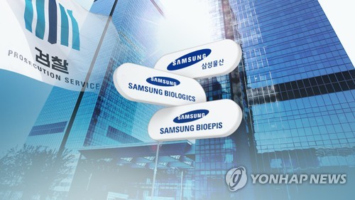 검찰, 삼성바이오 본사ㆍ회계법인 압수수색…수사 본격화 (CG)