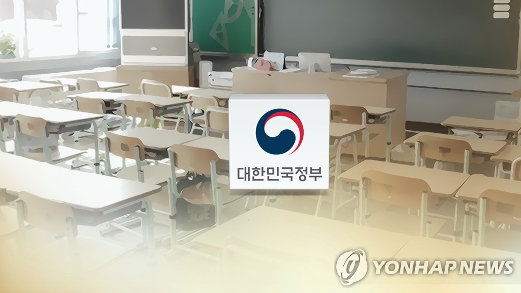 당정청 "올 2학기 고교 3학년부터 단계적 무상교육" (CG)