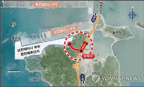 부산 신항 남컨테이너부두 진입도로