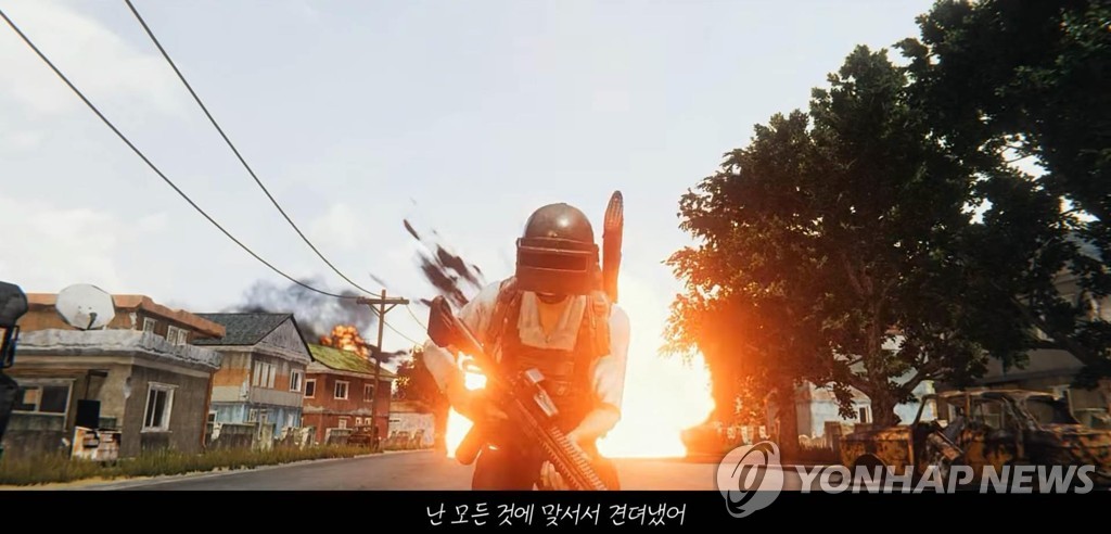 배틀그라운드 모바일 광고